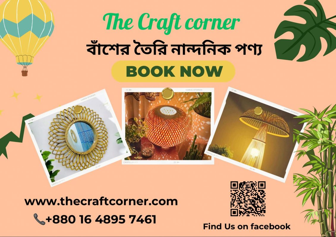 Craft Croner InforGraphic 1